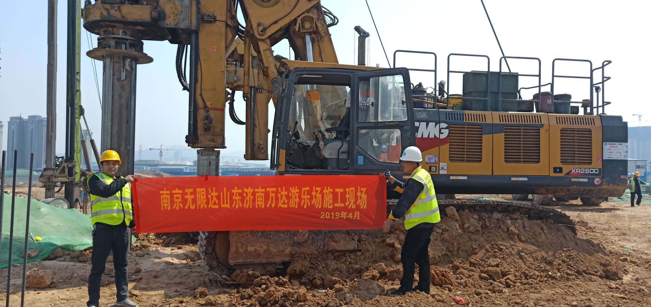 山東濟(jì)南萬(wàn)達(dá)游樂(lè)場(chǎng)280旋挖鉆機(jī)施工案例，項(xiàng)目地質(zhì)概況